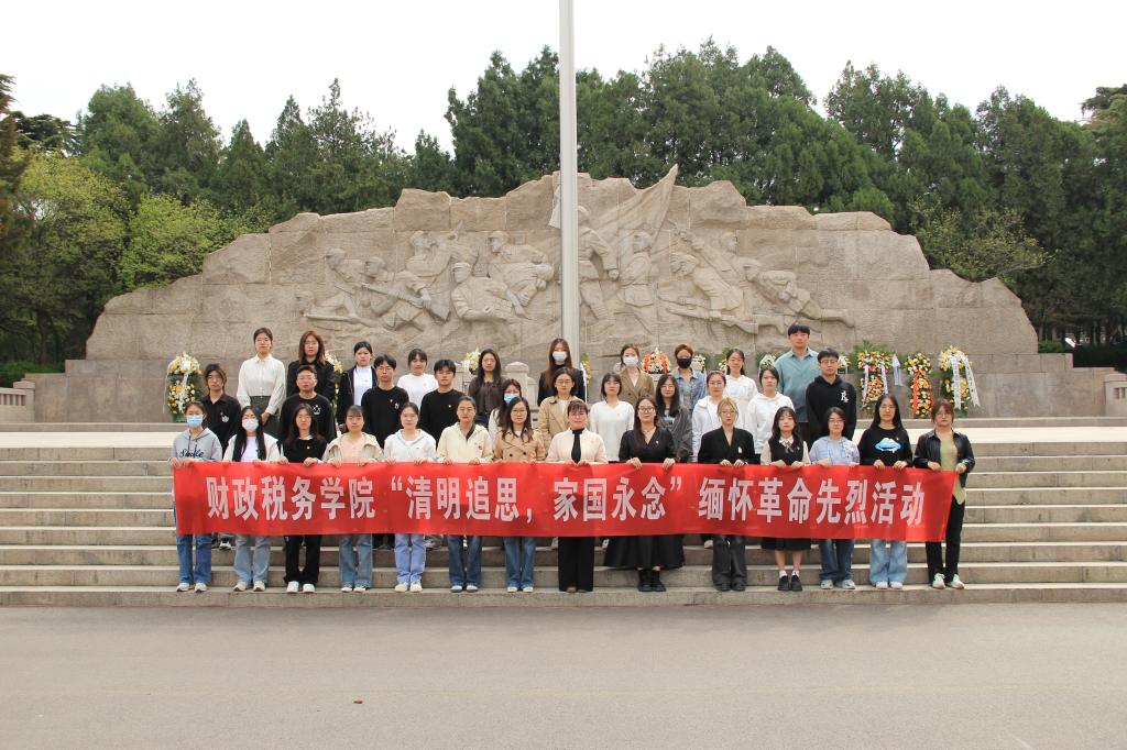 1EC5D